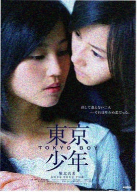 天气之子